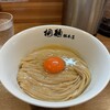 中華そば 桐麺 総本店