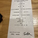 高千穂 離れの宿 神隠れ - 