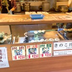 白糸の滝売店 - 