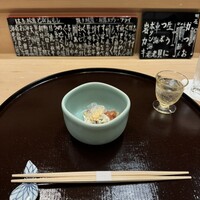 いがらし - 