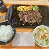 いきなりステーキ アリオ橋本店