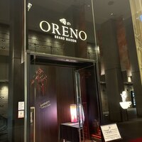 俺のフレンチ グランメゾン 大手町 - 