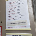 清水港　みなみ  - 