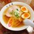 青竹手打ラーメン 日向屋 - 料理写真: