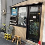 ピンカートンズスーク - 