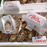 三浦商店 - 