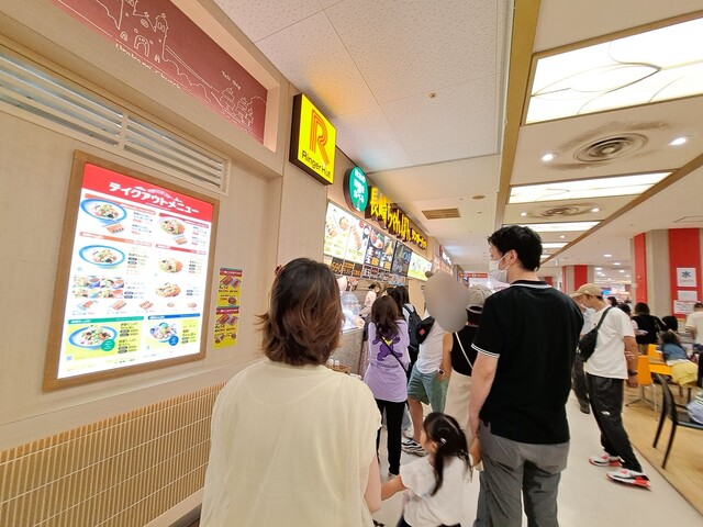 Ringer Hut Mi Nara Ten photo 5