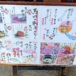 紀州うまいもん家 傳八 - 