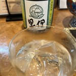 里伊 - 