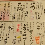 紀州うまいもん家 傳八 - 