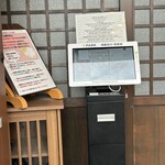 成吉思汗 大黒屋 - 