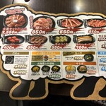 成吉思汗 大黒屋 - 