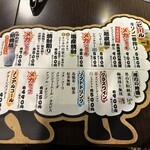 成吉思汗 大黒屋 - 