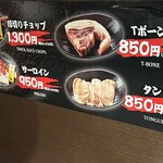 成吉思汗 大黒屋 - 