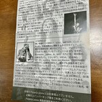 ピッツェリア レオーネ - 