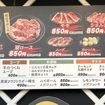 成吉思汗 大黒屋 - 