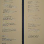 ア・ニュ ルトゥルヴェ・ヴー - コーヒー、紅茶、ハーブティーのメニューです。