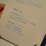 ア・ニュ ルトゥルヴェ・ヴー - 紅茶のメニューです。