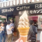 ミカドコーヒー - 