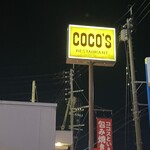 ココス - 