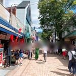 미카도 커피 Karuizawa Kyudo Ten