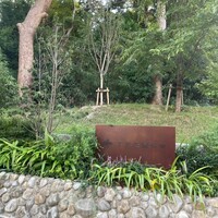 高宮庭園茶寮 - 