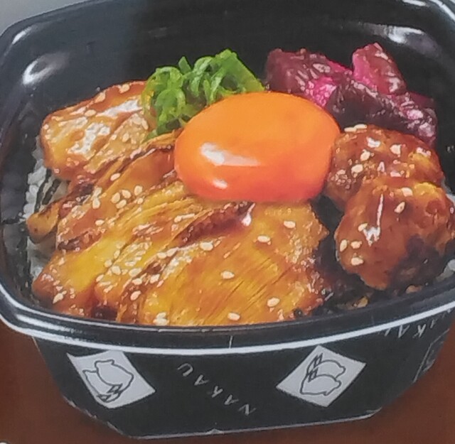 Naka U Karasuma Imadegawa Ten photo 5