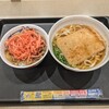 松屋 白鳥PA（下り線）店