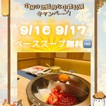 四川火鍋 蜀師傅 - 