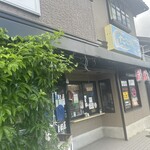 たこ焼 片岡屋 - 