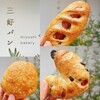 三好パン