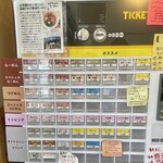 魚介醤油ラーメン 和屋 - 