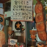 ぱっきゃまらど - 24/08