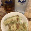 立飲み たきおか