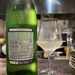 和酒処 小料理 酒幸 - 