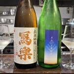 和酒処 小料理 酒幸 - 