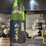 和酒処 小料理 酒幸 - 磯自慢