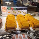 ジ オーブン アメリカン ビュッフェ - 