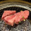 焼肉 鶯谷園