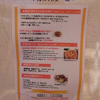 オステリアガウダンテ 神戸ハーバーランド店 - メニュー