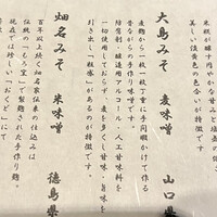 團斗 - 
