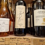 aVin bio wine shop Karuizawa - 
