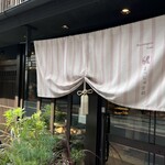 まっしゅ京都 - 