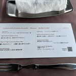 レストラン 北野クラブ - 