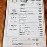 とわいらいと - 【2023年11月】メニュー。