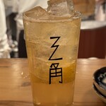 三角 - アールグレイ芋レモン酎　¥638