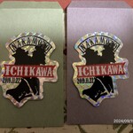 蒙古タンメン中本 - 