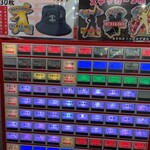 蒙古タンメン中本 - 