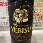 蒙古タンメン中本 - 