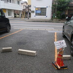 にかいや - 駐車場の一部